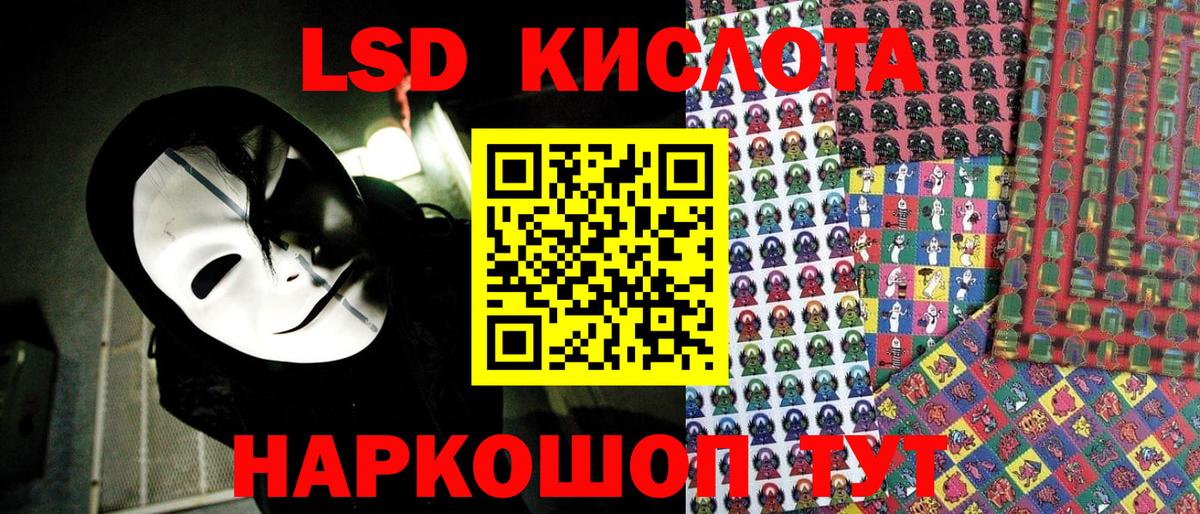 Марки N-bome 1,8мг  Марки N-bome 1,8мг  Марки N-bome  Вход с VPN  Октябрьский 